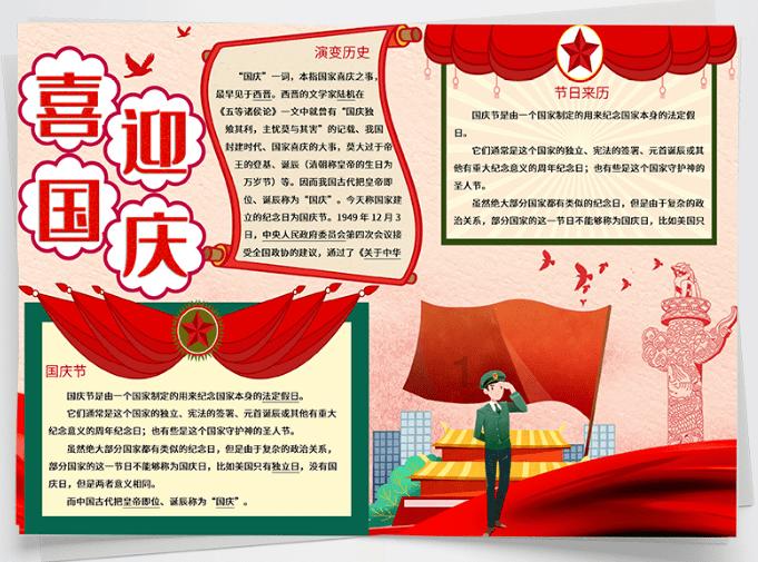 春节可以送哪些不太贵又拿得出手的礼物？游戏画面