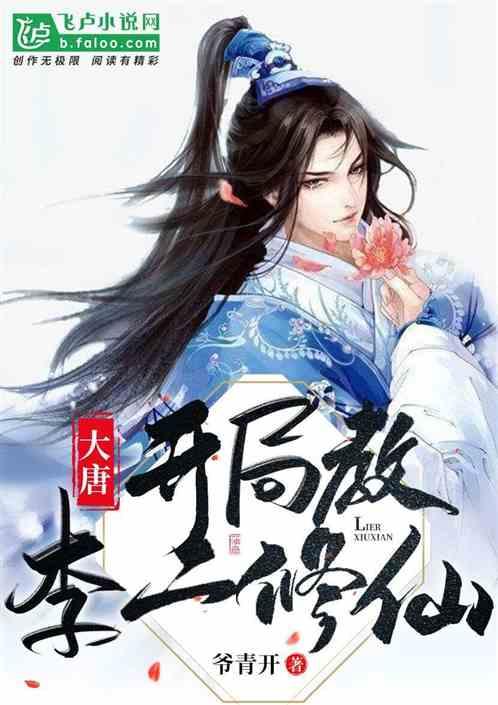 镇魔曲页游