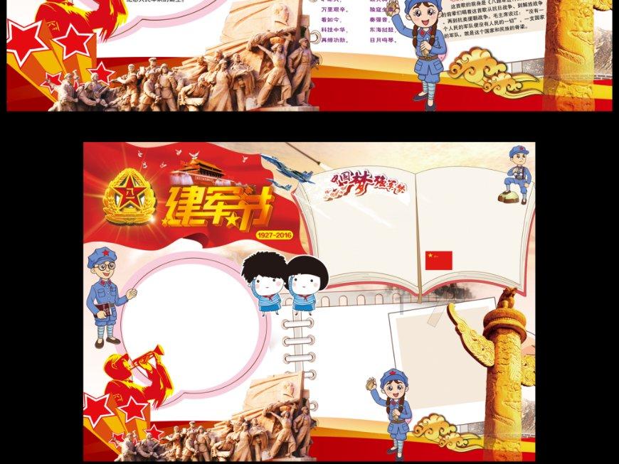 旋转轮胎