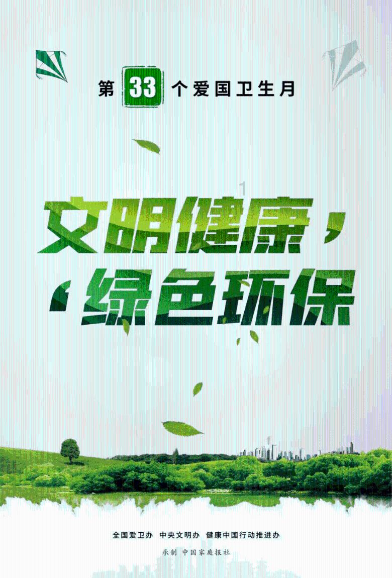 死神vs火影3.5游戏画面