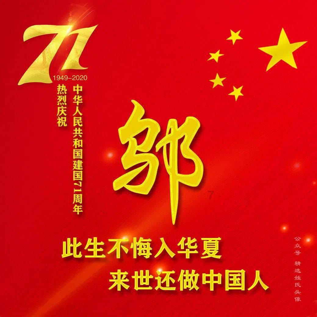 剑侠情缘2