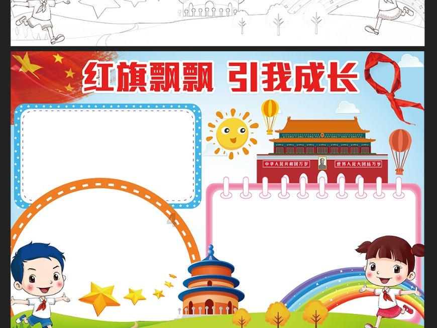 我的虚拟男友