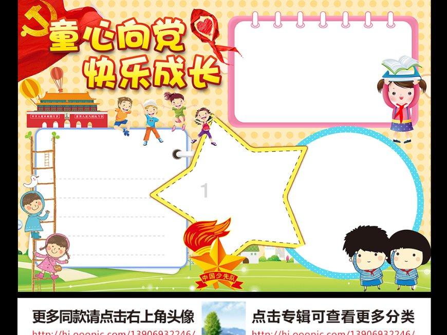 保胎竟成堕胎,家属担心孕妇胎儿安全,院方:风险高不建议留
