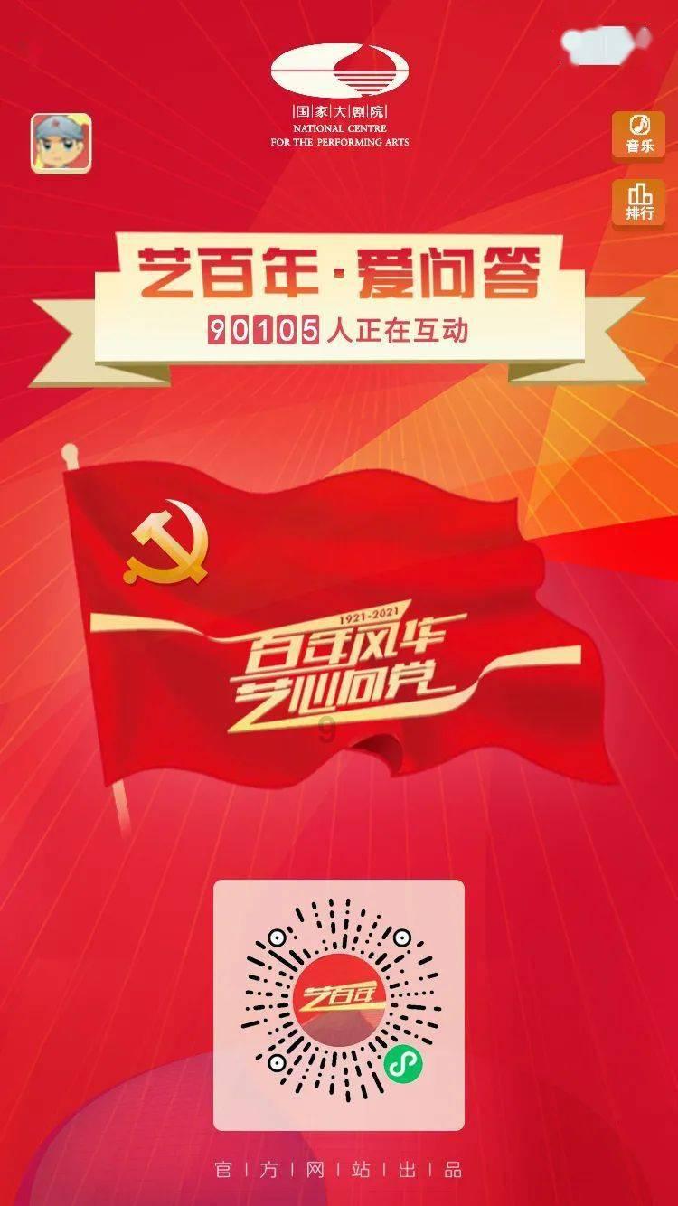 武装突袭3