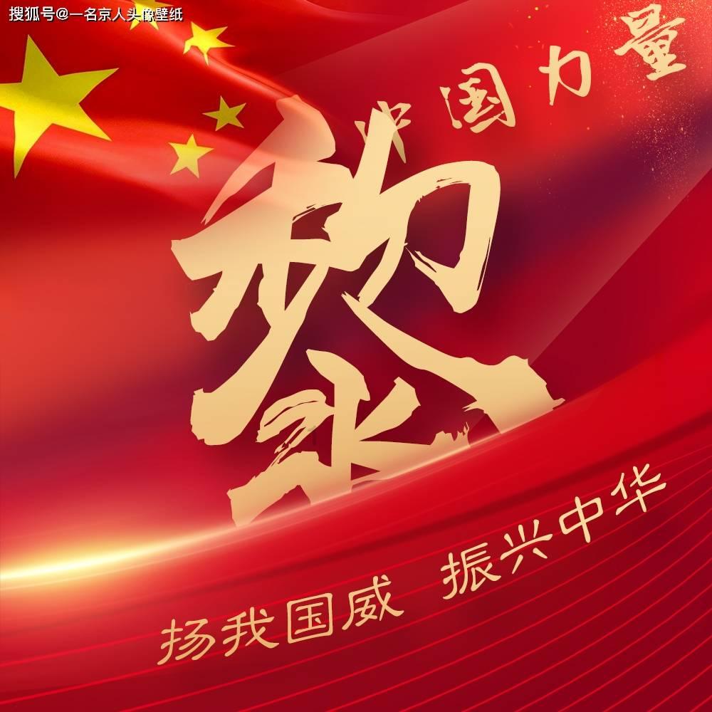收集星星的高吉