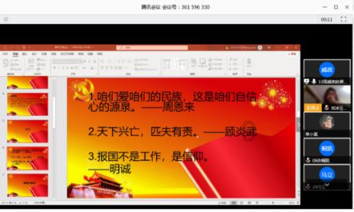 BRANDNEW皮肤科全新提拉紧致技术“(Nine-layered Tune)”商标注册已完成