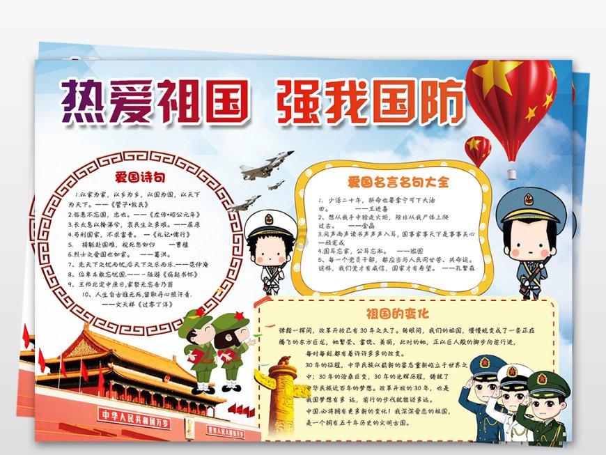 球球大作战下载最新版