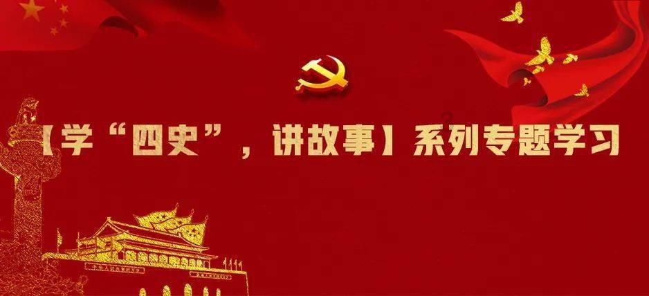 什么是惊蛰？游戏画面