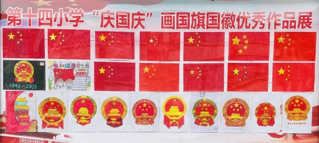 嘉日单词