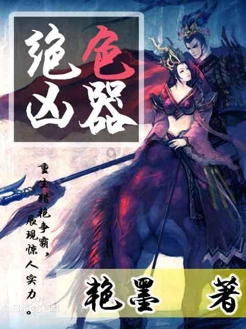救援白色小猫