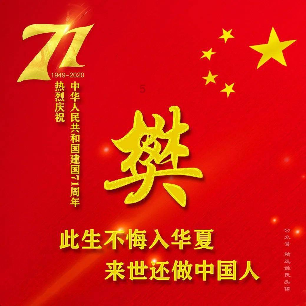 福州台江医院特邀【北京世纪坛医院】耳鼻喉专家宋发全教授会诊!1月27-28日