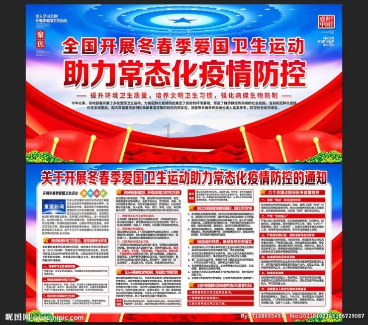 女作家萧红的丈夫游戏画面