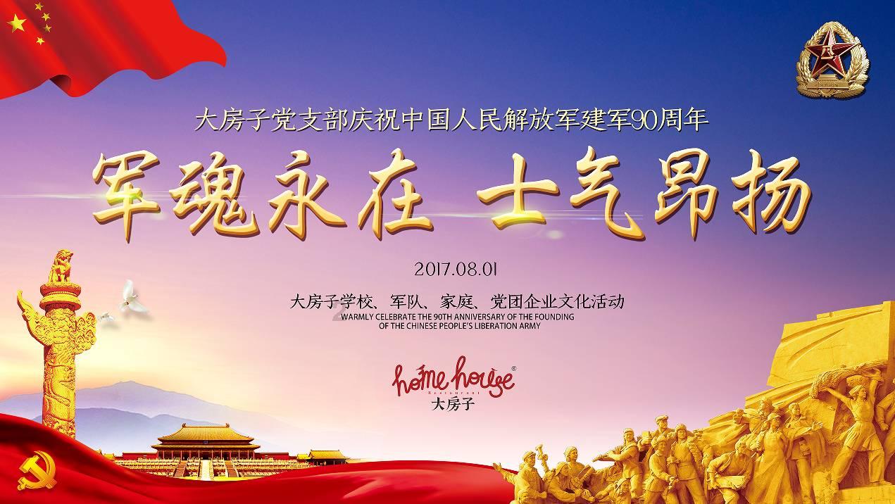 救援毕业女孩