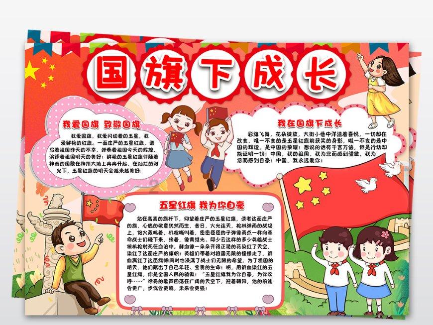 狙击精英4