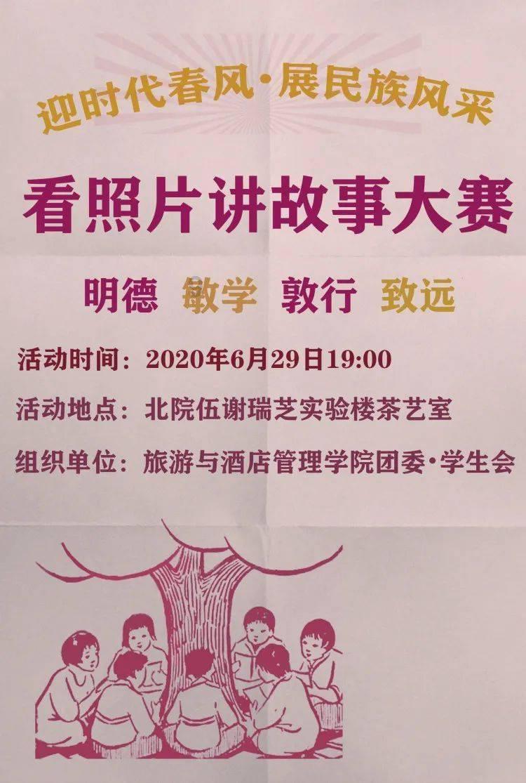 私人度假胜地