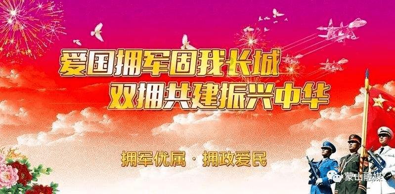 月光影视