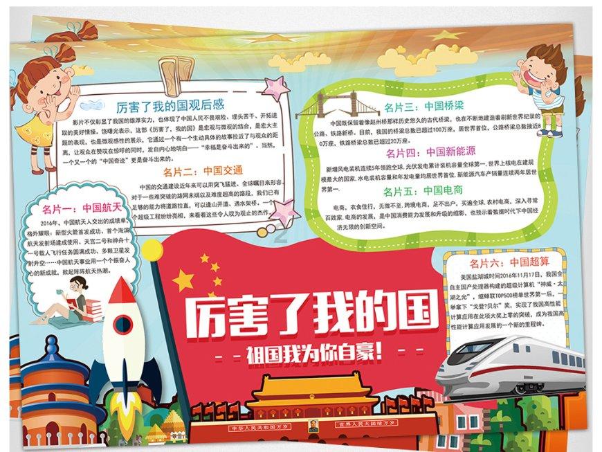 燃烧吧大脑免广告最新版