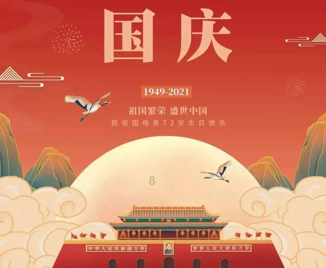 春雨直播app