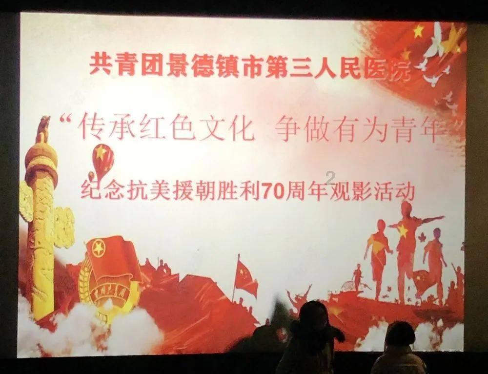 实弹射击
