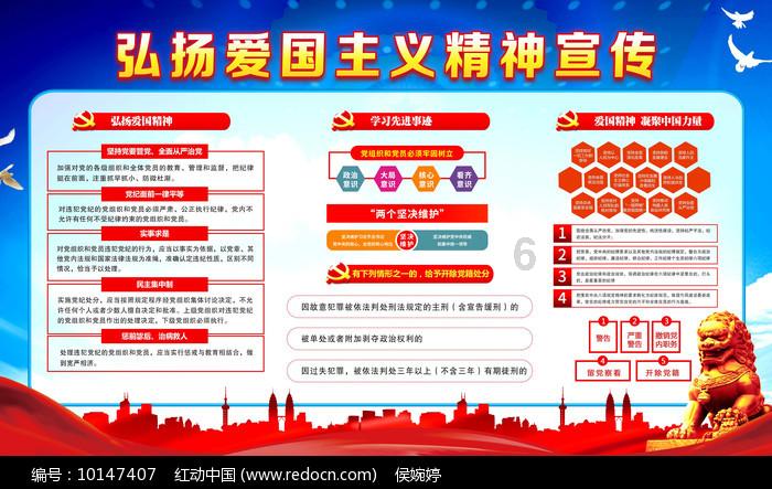 移动的滚轮