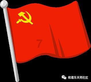 沪江开心词场