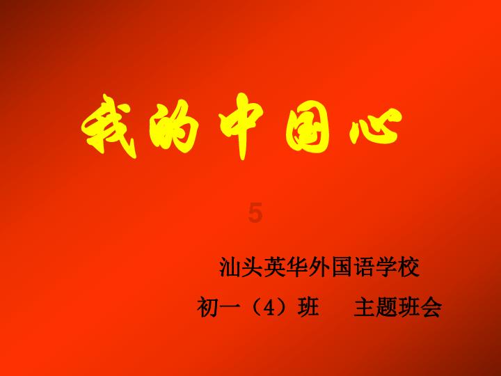 原画设计：米塔在线教育的视觉创意探索