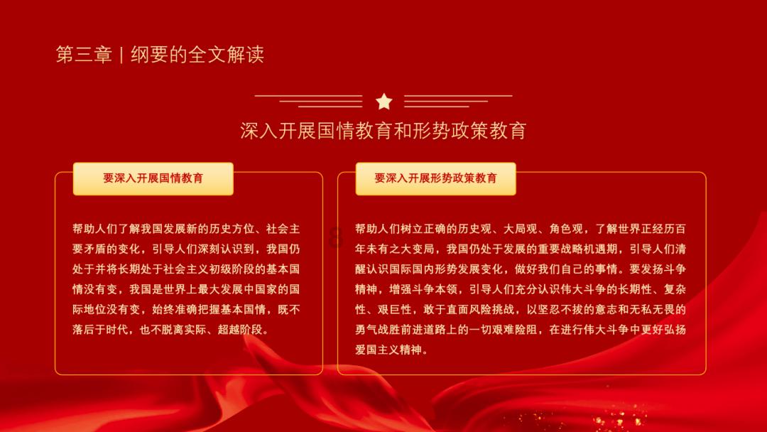 迷你淘气猪逃脱