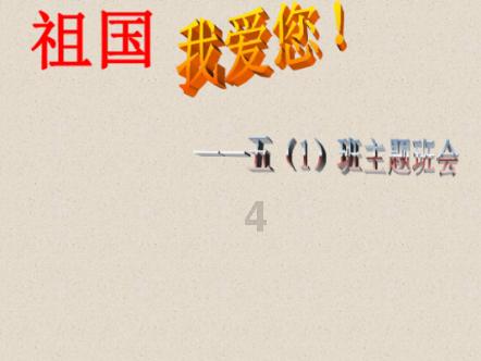 嘉日单词