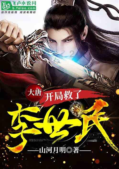 新春走基层|江源小城“石榴红”