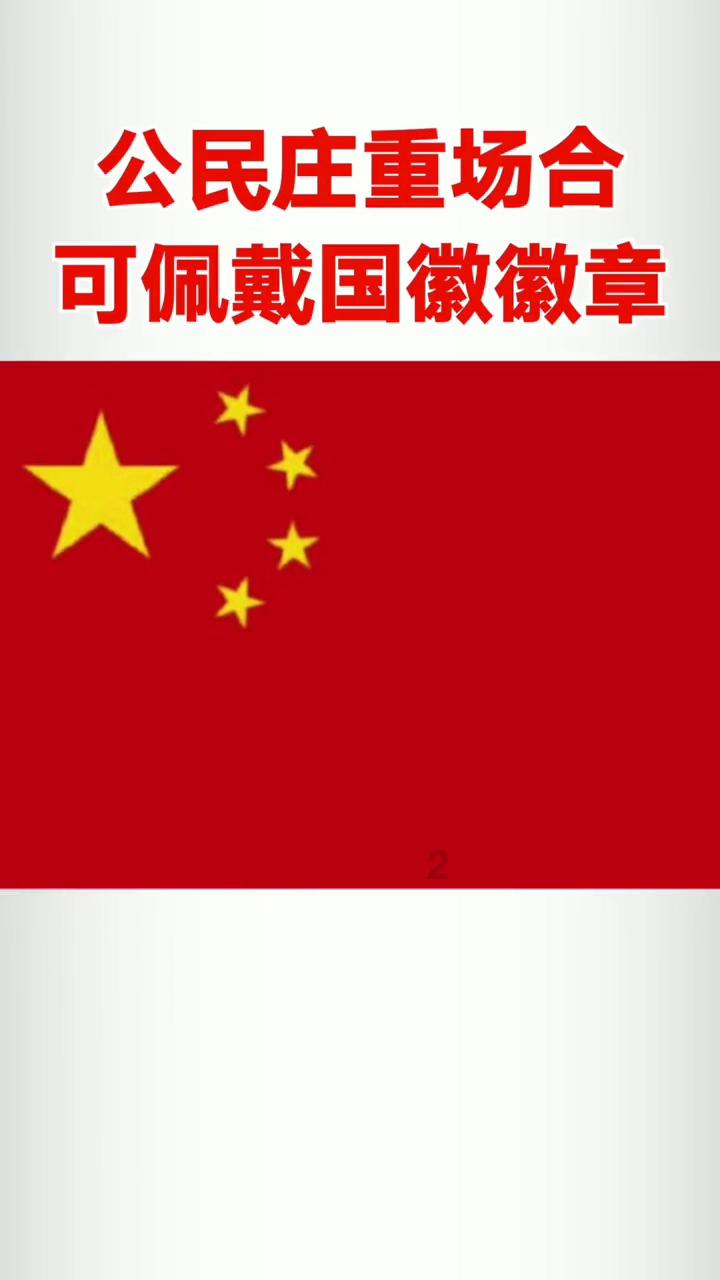 省十四届人大二次会议隆重开幕 陈刚主持 吴晓军作政府工作报告