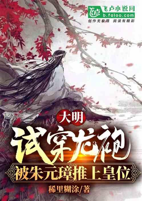 媒体人：武磊替补说明扬科维奇向舆论妥协了，这不是好兆头