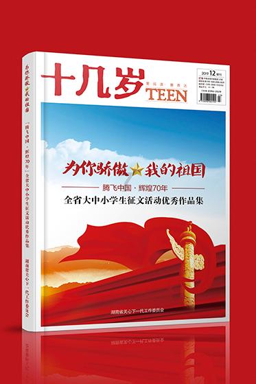 虫虫助手下载