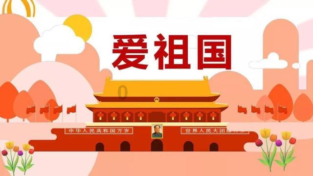 万词王