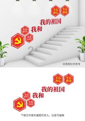 复仇者联盟大冲击