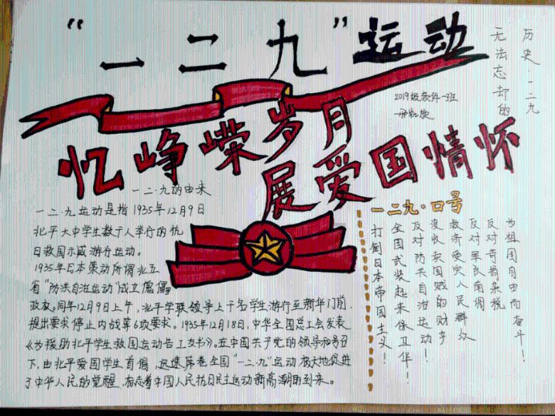 创作猫