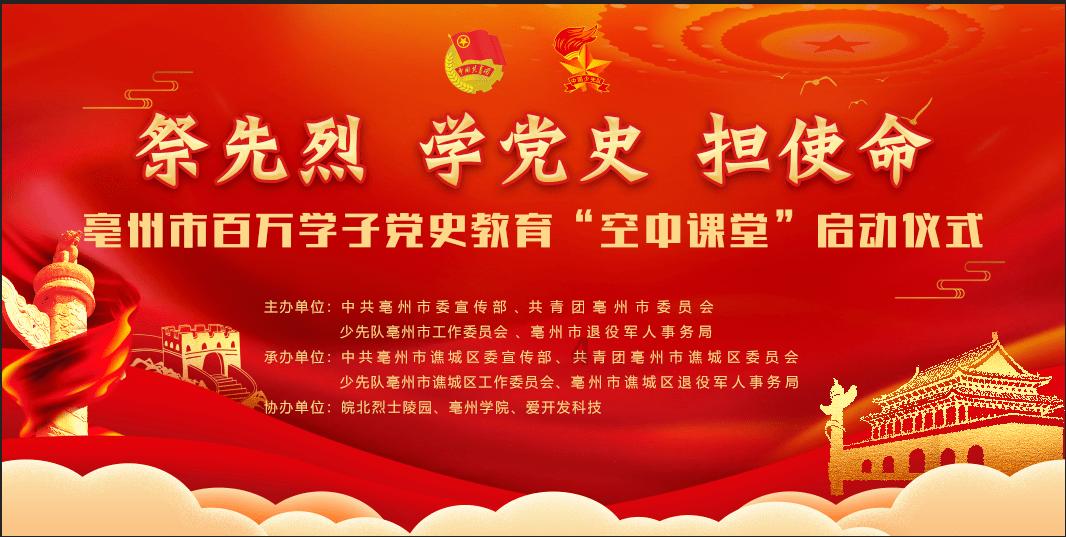 五彩鹦鹉救援