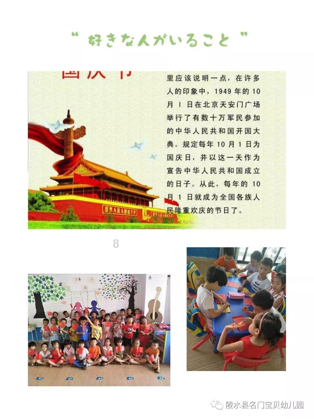 省辐射站开展“巧手写福字 笔墨迎新春”写春联贺新年活动