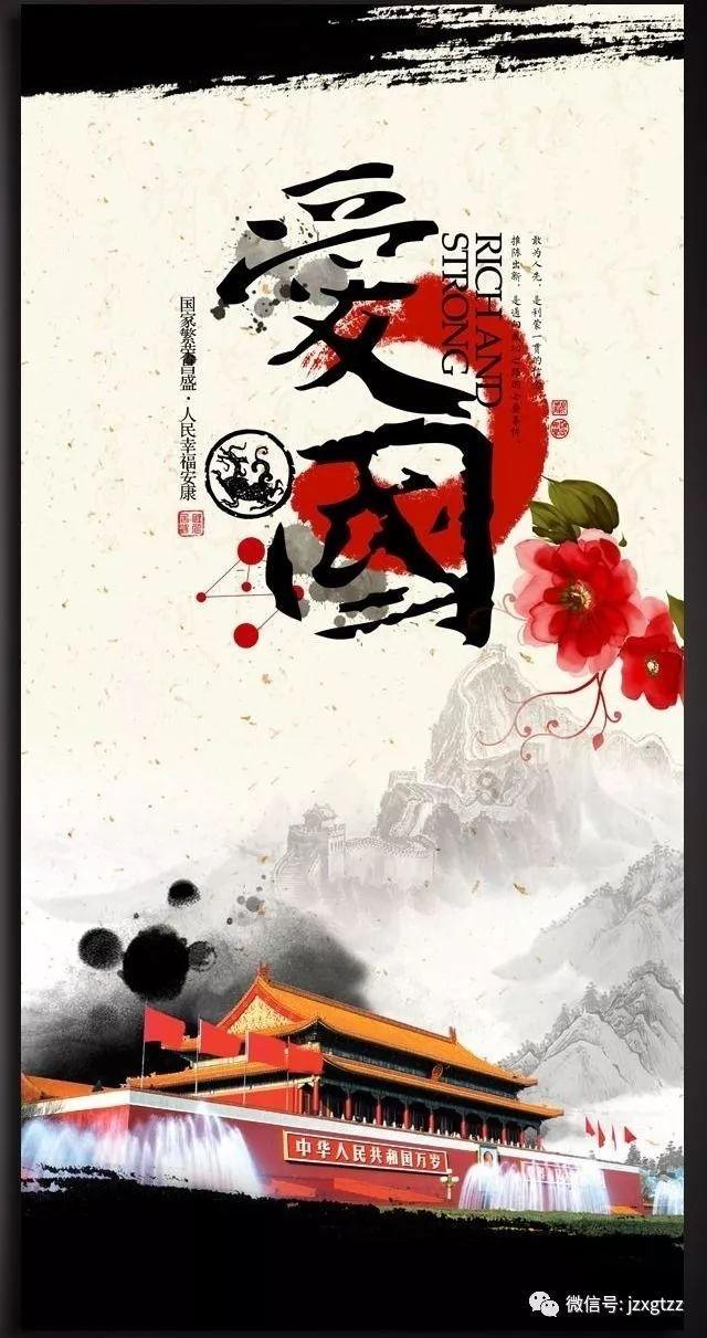 摇滚乐团的装扮