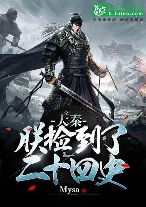 孝义：某小区乱收停车费！