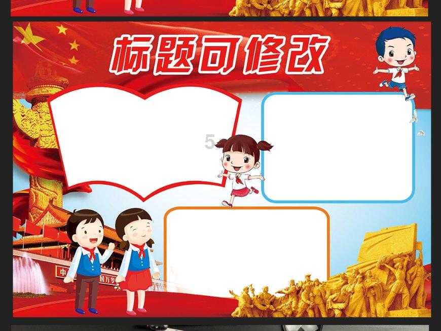 春雨直播app