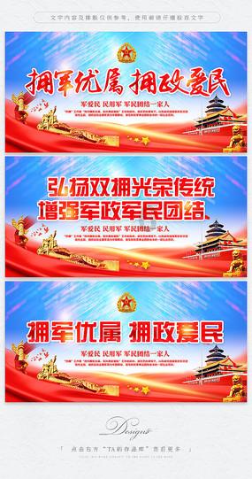 失事的飞机逃脱