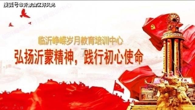 魔晶猎人GO
