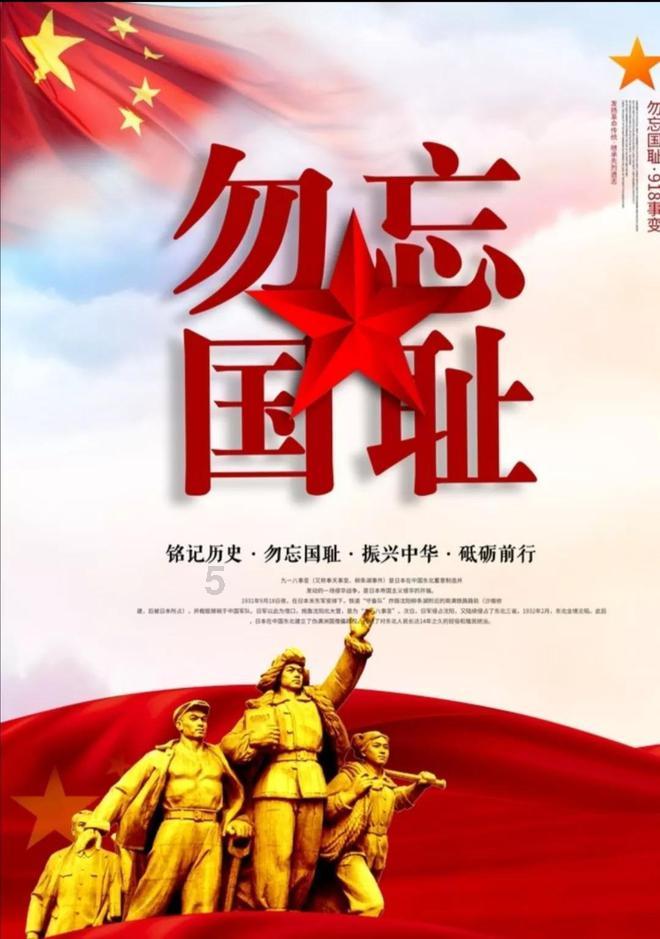 万词王