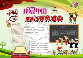 媒体人：张琳艳没在水平更高的联赛站稳脚跟，未来还有机会留洋