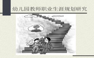 探索