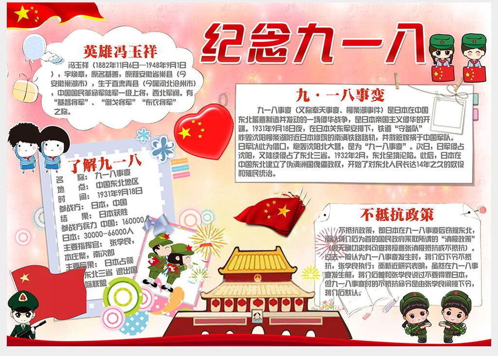88影视