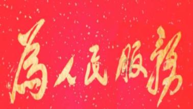 时间碎片