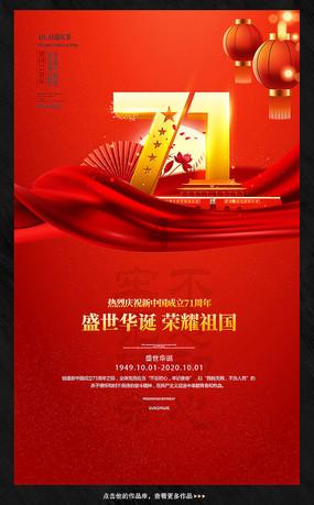 暴走方块