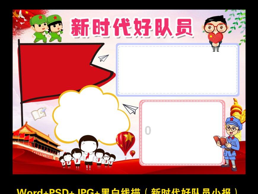 月光影视