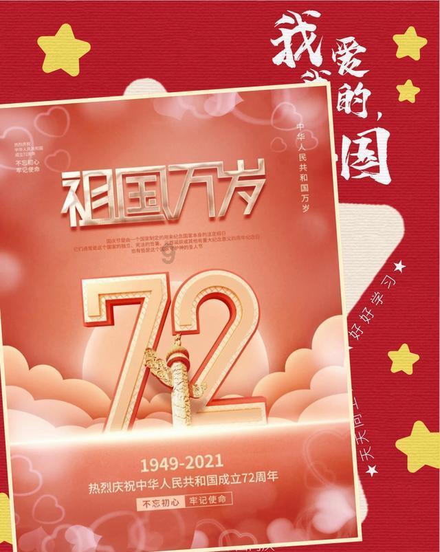 闲鱼之王最强阵容游戏画面